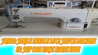 Single needle lock stitch machine ka needle or shatl ki timing kaise bandhe | single needle  machine