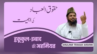 kutba e juma - ahle hadees juma bayan - sheikh tamim madani