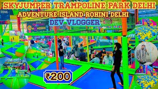 sky Jumper ₹200 Entry | Delhi me sab se sasta Sky jumper | SkyJumper Trampoline Park Delhi | details