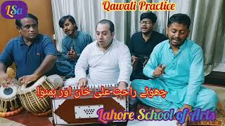 Qawali Practice "Mere Rashke Qamar" Ft. Chhotay Rahat Ali khan with LSA Students