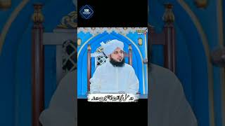 Khuda Abad Rakhe Silsila Teri Nisbat ka l Peerajmalrazaqadri l Islamicstatus l #foryou #islamicedits