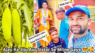 Finally Meet Ajay Sister And Jiju 🥰😍 l Railway Station l Chaurasiya vlogs 07