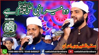 02 Satti Alkhairi Brothers ll 59th Annual Urs Shareef 2022