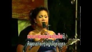 Khmer Love Song  Porp Somnang   Chhoun Sovanchai Cha Cha