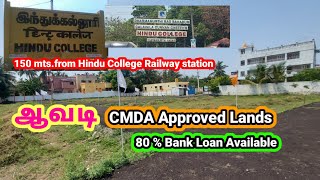 Land for sale in Avadi,Chennai| CMDA Approved Plots 150 mts.from Railway station