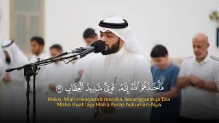 SUARA INDAH SYEKH AHMAD ALNUFAIS - Surat Ghafir : 13-27