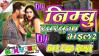 #djremix -Bal Tohar Kare jhap jhap -#khesari lal yadav |new djsong 2024