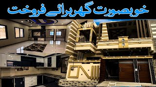 200 Sq Yards Double Storey Brand New House For Sale in Karachi | Scheme 33 | Boundary Wall Society