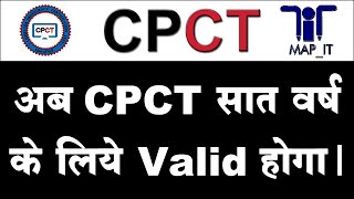 CPCT score card 7 sal tak Valid, CPCT score card validity extended to 7 years, CPCT new update 2021