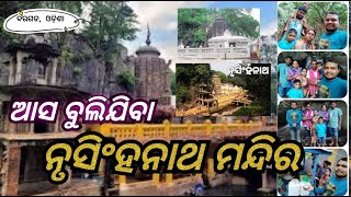 ଆସ ବୁଲି ଯିବା ନୃସିଂହନାଥ // Nrusinghanatha// Bolangir//Odisha // odiavlogs // Temple