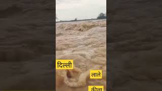 दिल्ली के लाले कीला मै 😭