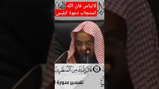 الشيخ علي التويجري