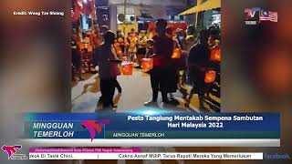 Pesta Tanglung Mentakab Sempena Sambutan Hari Malaysia 2022