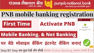 pnb mobile banking registration online|pnb internet banking activate|pnb m banking registration2021