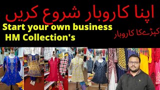 Start Your Own Business | HM Collection's | Wholesale Rate