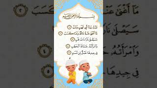 QS Al-Lahab