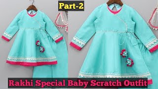 Rakhi Special Baby Dress From Scratch | 2 Year Baby Kurti Plazo Cutting & Stitching | DIY Baby Dress