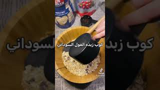 جرانولا صحيه رائعه 😉🥰👌😋🔥