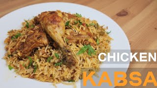 كبسة الدجاج بالفرن سهلة سريعة و بنفس الوقت شهية جداchicken kabsa in oven