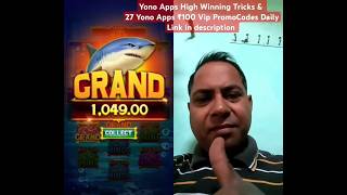 Yono Rummy Apps, Yono Games se paise kaise kamaye #trending #viralshorts #grandjackpot #yonogaming