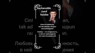 Habibie #3 | Life Quote | Indonesian-Russian-English #quoterusiaindonesia #quote #motivation