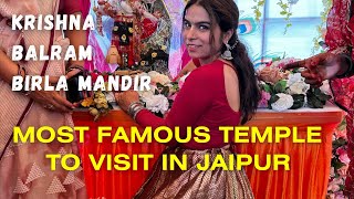 Krishna ji ka sabse अदभुत मंदिर । Krishna Balram mandir | Birla mandir 🛕 #birlamandir #krishnbalram