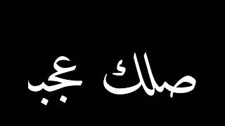 حاله واتس جديده حلقولو"علي مهرجان انتي الموناليزه"غناء حلقولو نجم الموال حاله واتس 2022