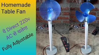 How To Make Table Fan At Home//Table Fan Kaise banaen// Table Fan Kaise Banate Hain 😱☝️☝️