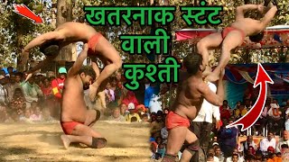 कलाबाज सुल्तान वारसी की खतरनाक स्टंट वाली कुश्ती | sultan warsi ki new kushti