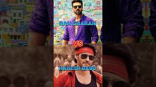 mahesh babu vs Ram Charan filmography comparison video short #jailer bgm song