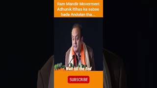 Sudhanshu Trivedi on Ram Mandir Movement #shorts #hindurashtra #sanatandharma #hindutva