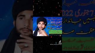 تخت بادشاہت ظلم اور ہم(2)