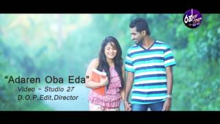 Adaren Oba Eda - Vimukthi Chathuranga