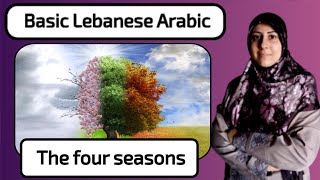 The four seasons of the year in Lebanese Arabic 🇱🇧basic Lebanese Arabic #tigermum#lebanesedialect