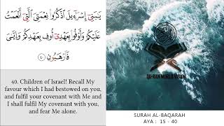 SURAL AL BAQARA TRANSLATION || 15 - 40 || AYATH. QU-RAN MEANING