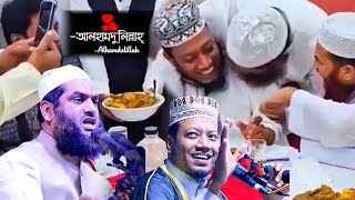 চোখ জুড়ানো দৃশ্য