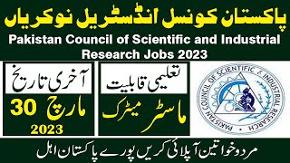 Pakistan Council of Scientific & Industrial Research jobs 2023  | PCSIR Jobs 2023 Application Form