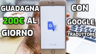 GUADAGNA 200€ AL GIORNO CON GOOGLE TRADUTTORE