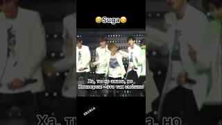 Suga of BTS вот почему он мой биас #bts #army #suga #jungkook #kimseokjin #jimin #shorts #кпоп