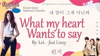 What My Heart Want to Say - LeL ft. Linzy - OST High School Love On - Hangul Lyrics & Indo Translate