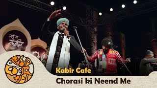 Kabir Bhajan I Chorasi Ki Neend Mein I Kabir Cafe I Sang Kabir Music Festival 2022