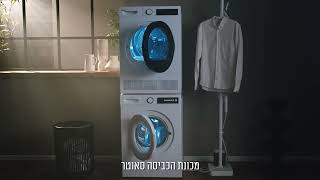 פעם סאוטר, תמיד סאוטר.