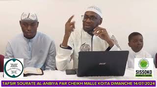 SONINKARA SKH MALLÉ KOÏTA #TAFSIR LE 14/2024✓