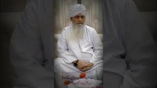 Very important short clip ||peer Zulfiqar Ahmad Naqshbandi Mujaddidi @salahuddinalfatih786