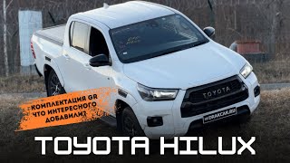 Обзор Toyota Hilux 2023 год, комплектация GR, все фишки, плюсы и минусы.