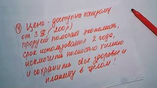 8 причин почему в Greenway нужно быть именно сейчас! Ирина Шестакова