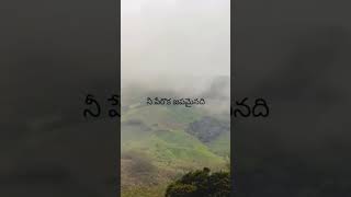 Best Telugu Songs|Jabili Kosam Whats app status|jabilli kosam song | Old is Gold