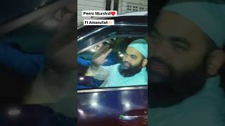 Sayyed Aminul Qadri Sahab 🥰 MashaAllah New Entry Video #tranding #sayyadaminulqadri #shortsviral