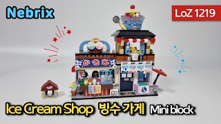 Ice Cream Shop Brick - Speed Build & Review ⚡️ LoZ 1219 빙수 가게 - かき氷の店