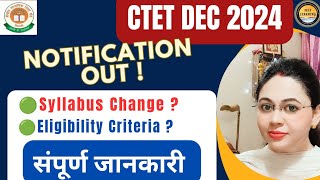 CTET December 2024 Notification Out, Age, Eligibility Criteria, New Syllabus by MONISHA MISHRA